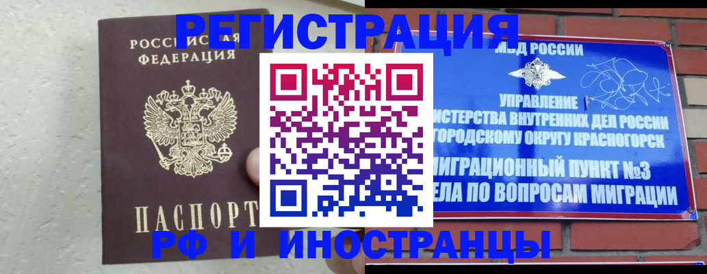 пропишу в квартире в Саранске