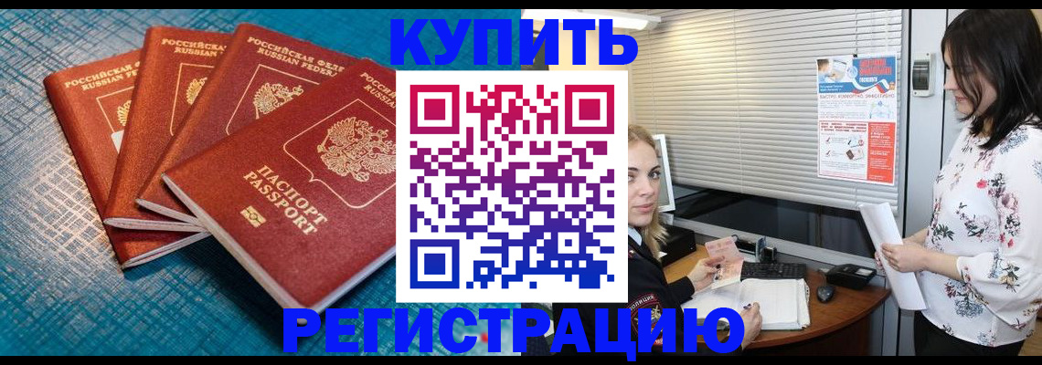 форма 3 в Саранске